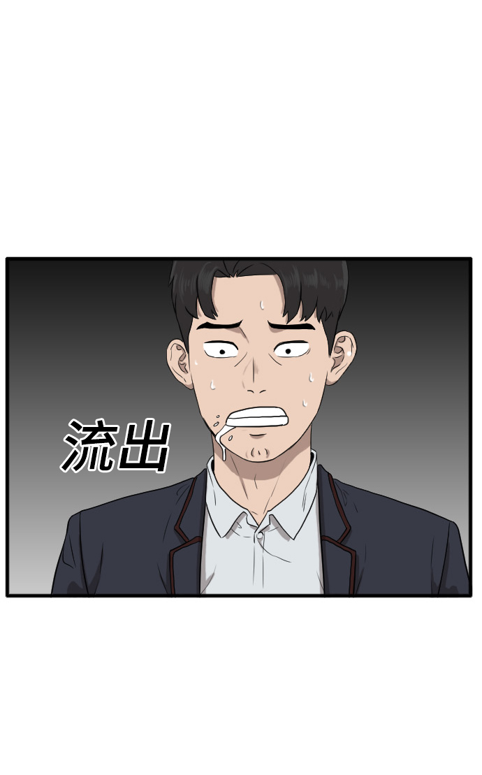 第5话69