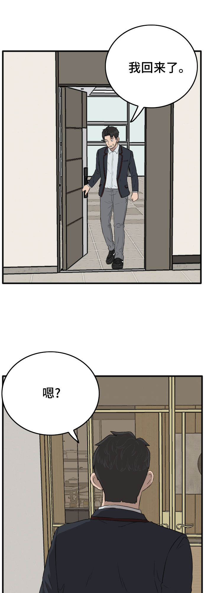 第11话81