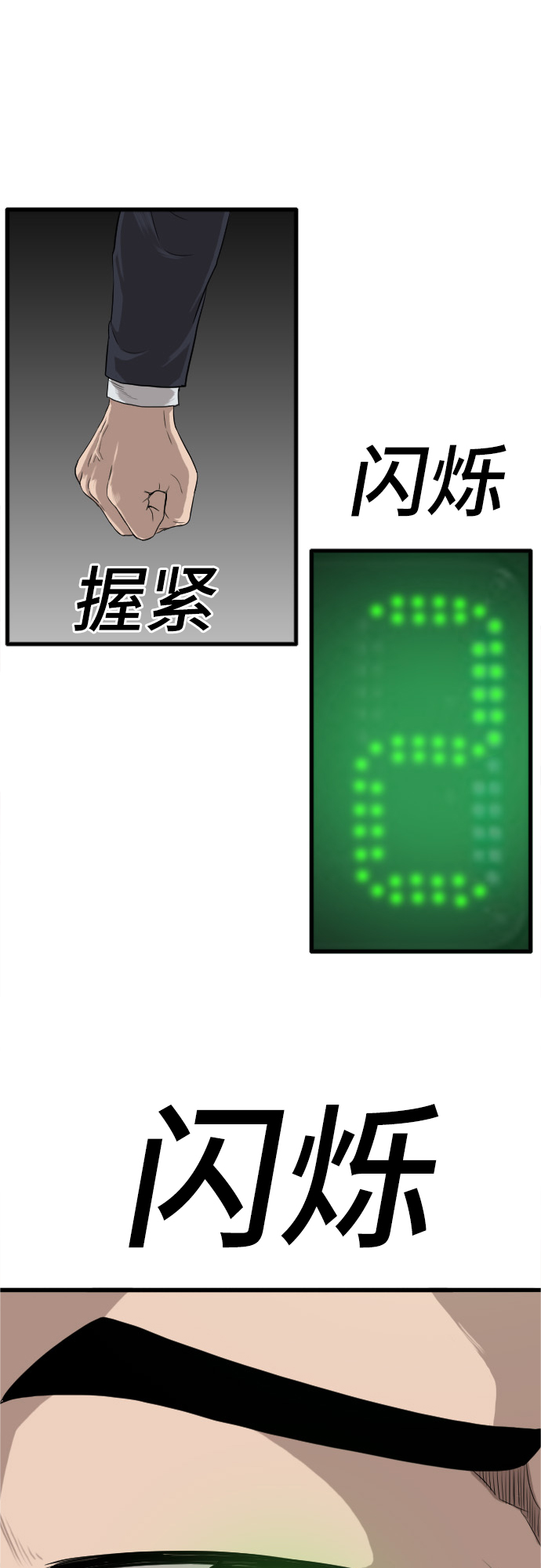 第5话57