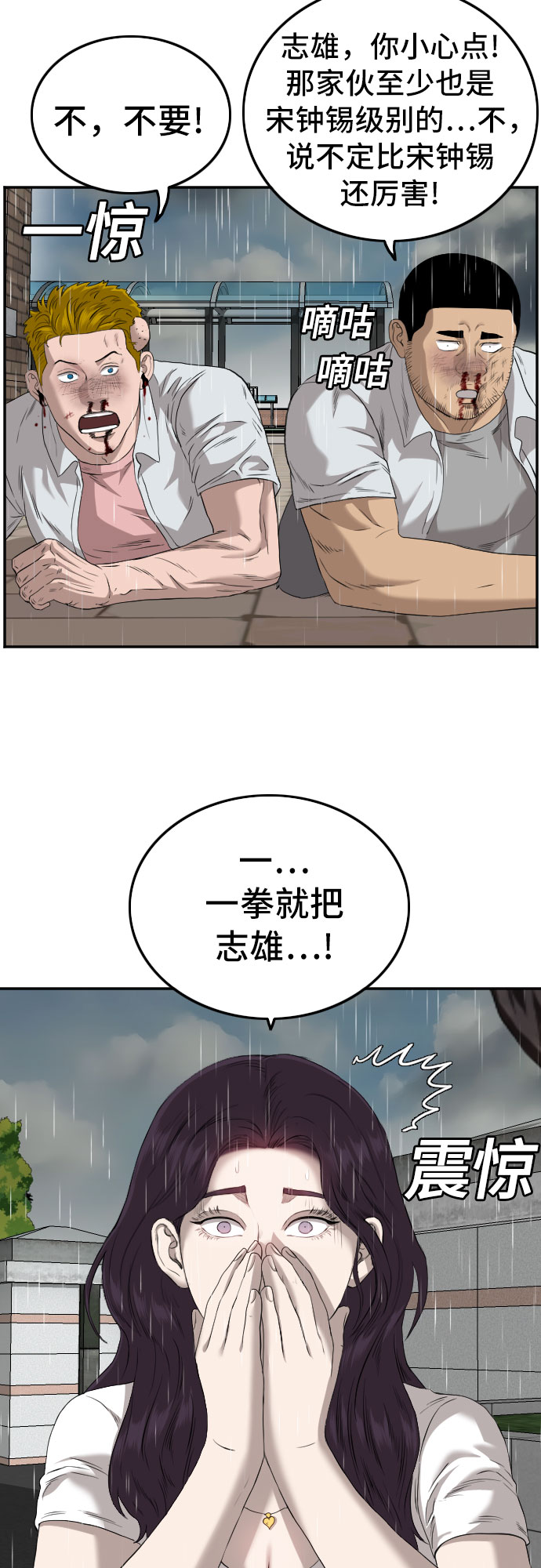 第111话59