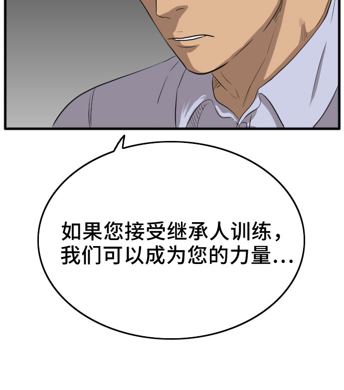 第12话61
