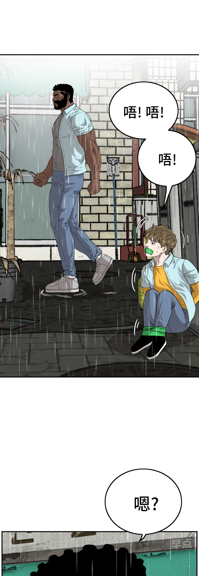 第109话70