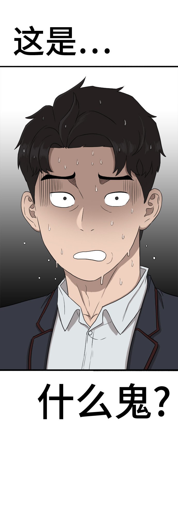 第6话88