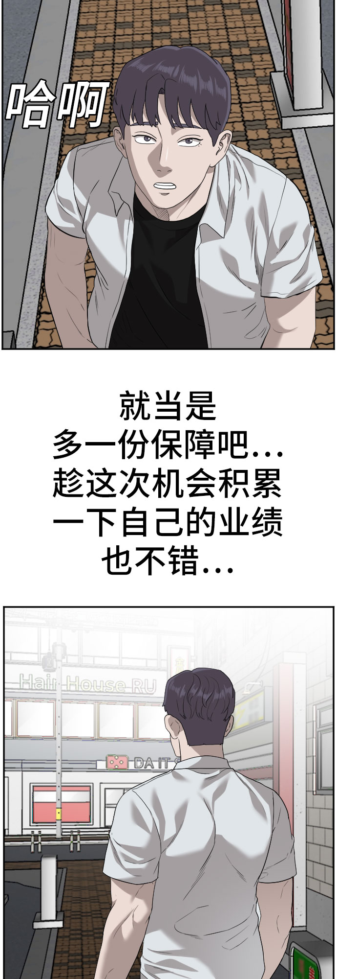 第92话50