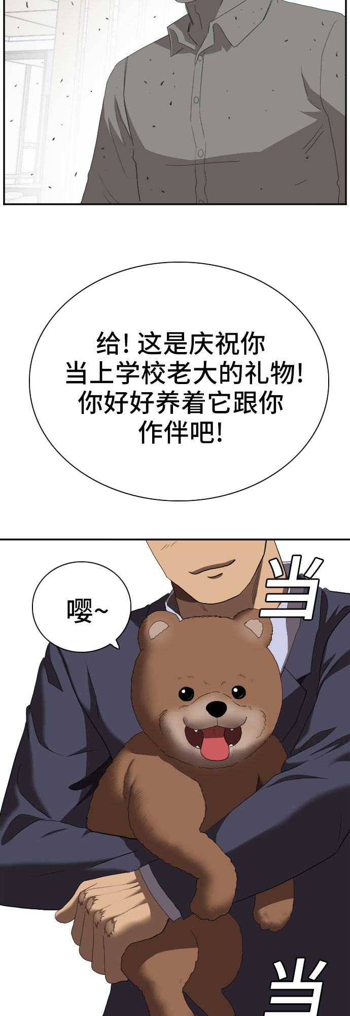 第58话72