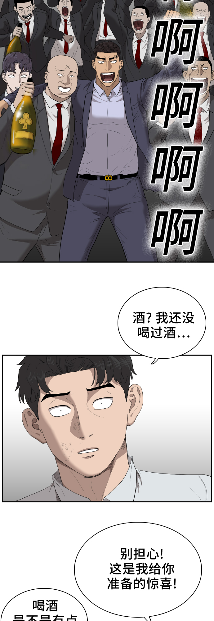 第27话62