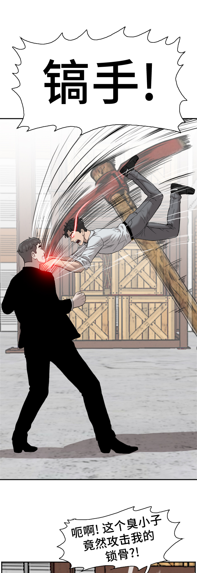 第35话57