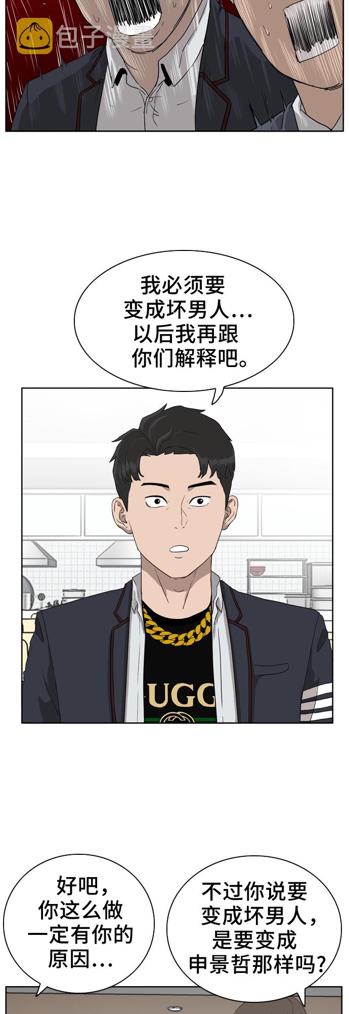 第3话41