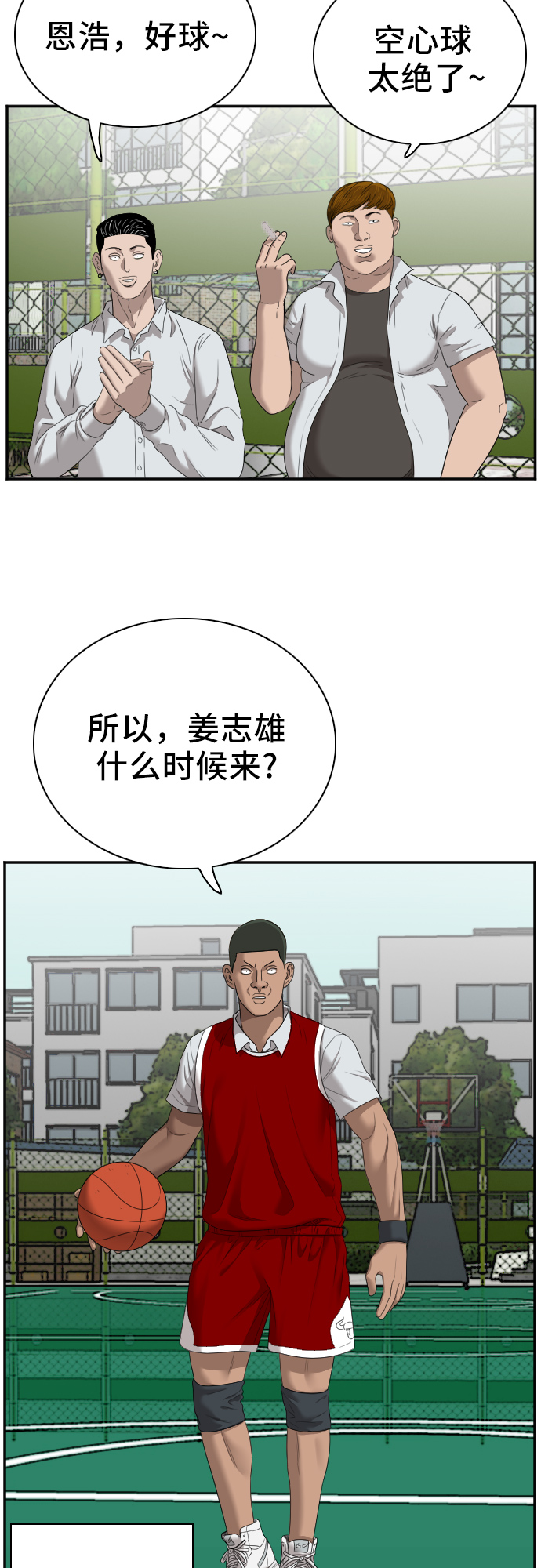 第48话66