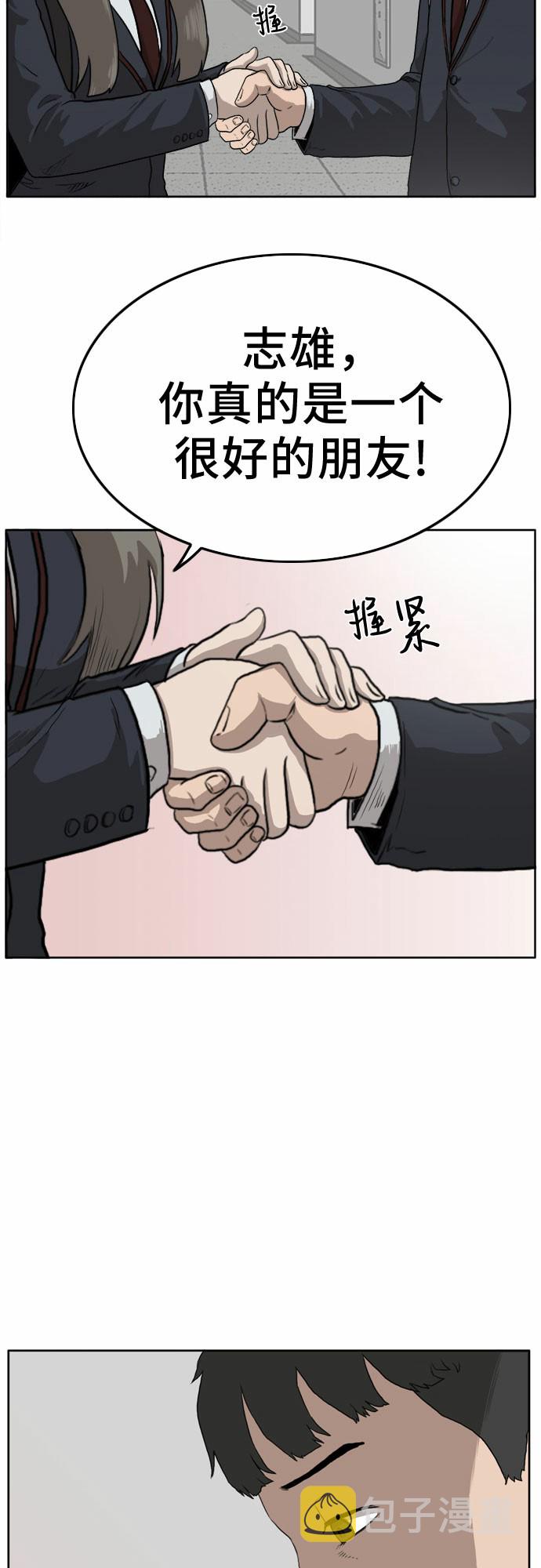 第1话78