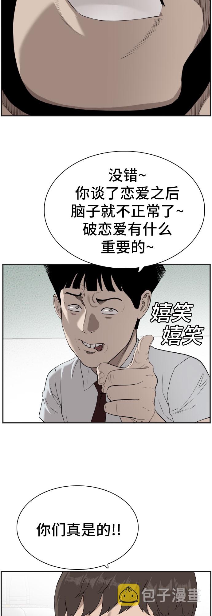 第89话36