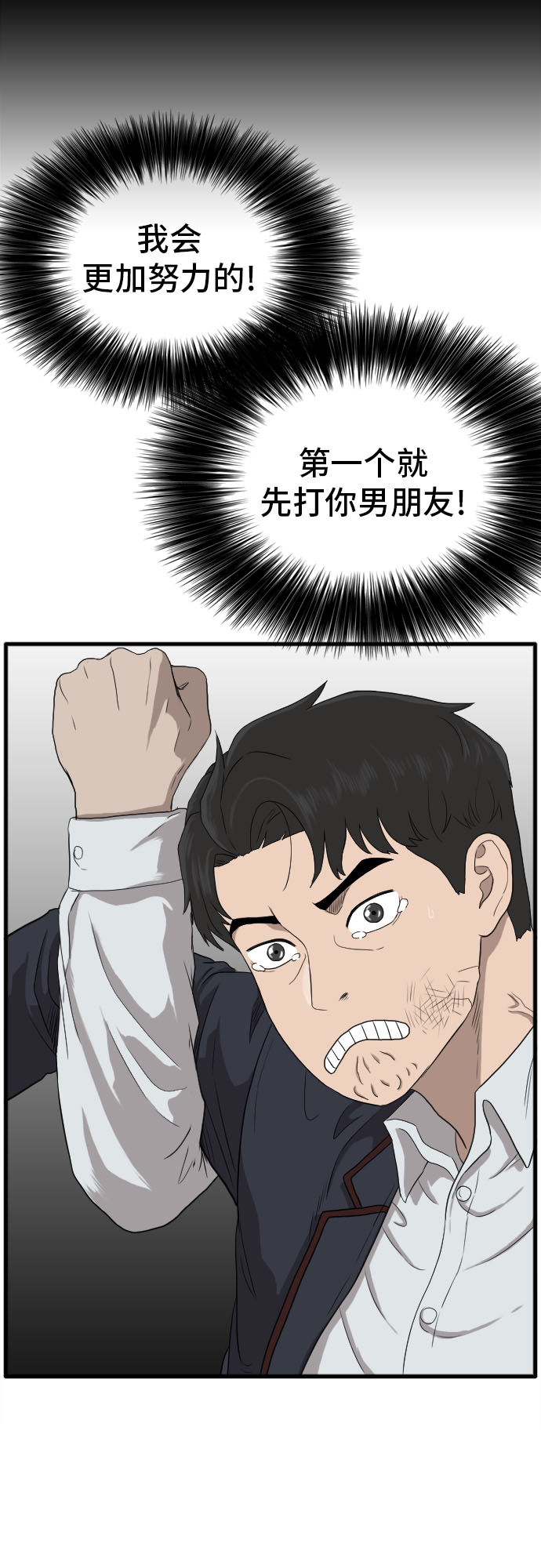 第9话70