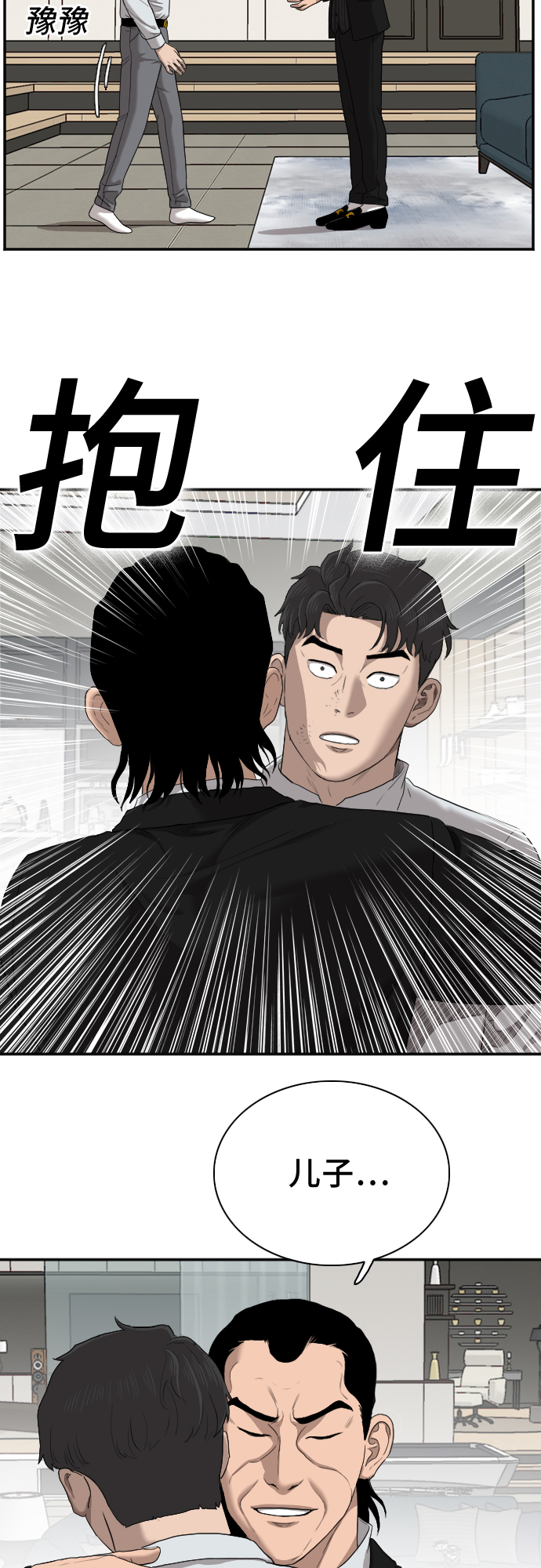 第27话48