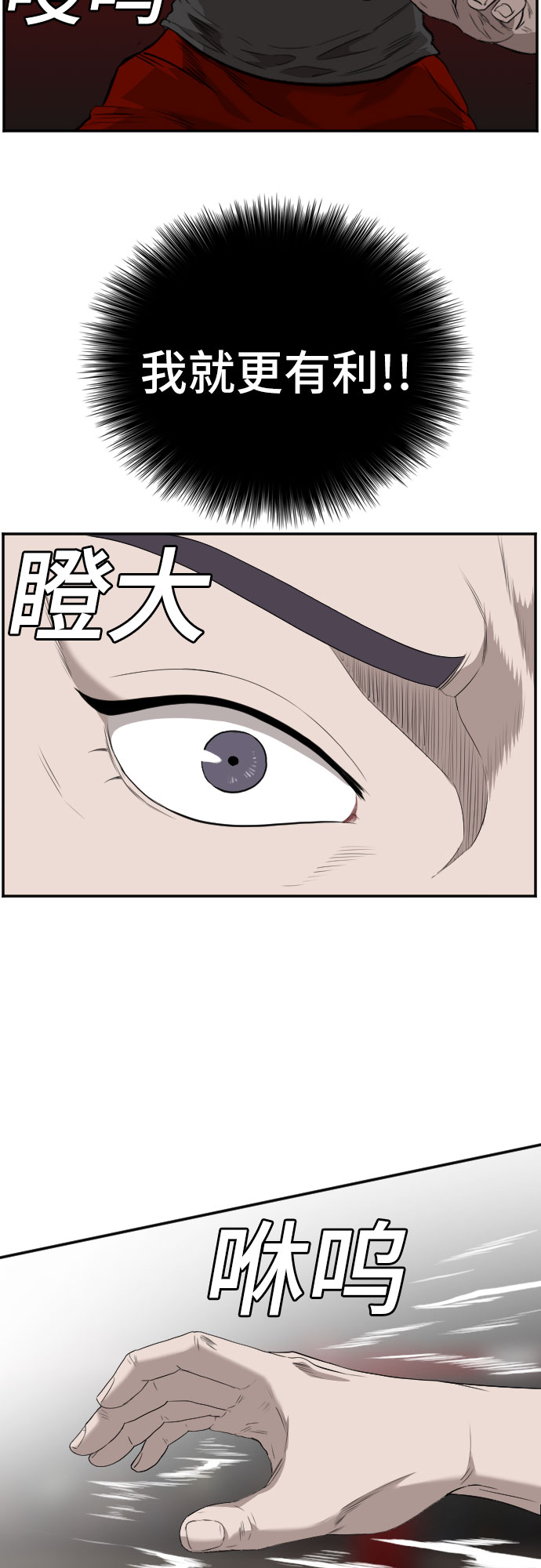 第99话19