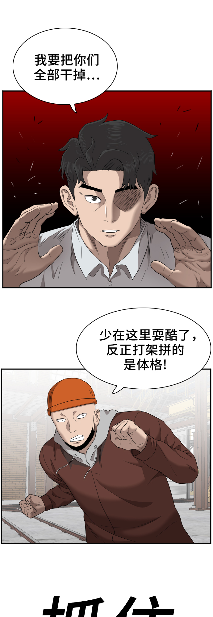 第34话28