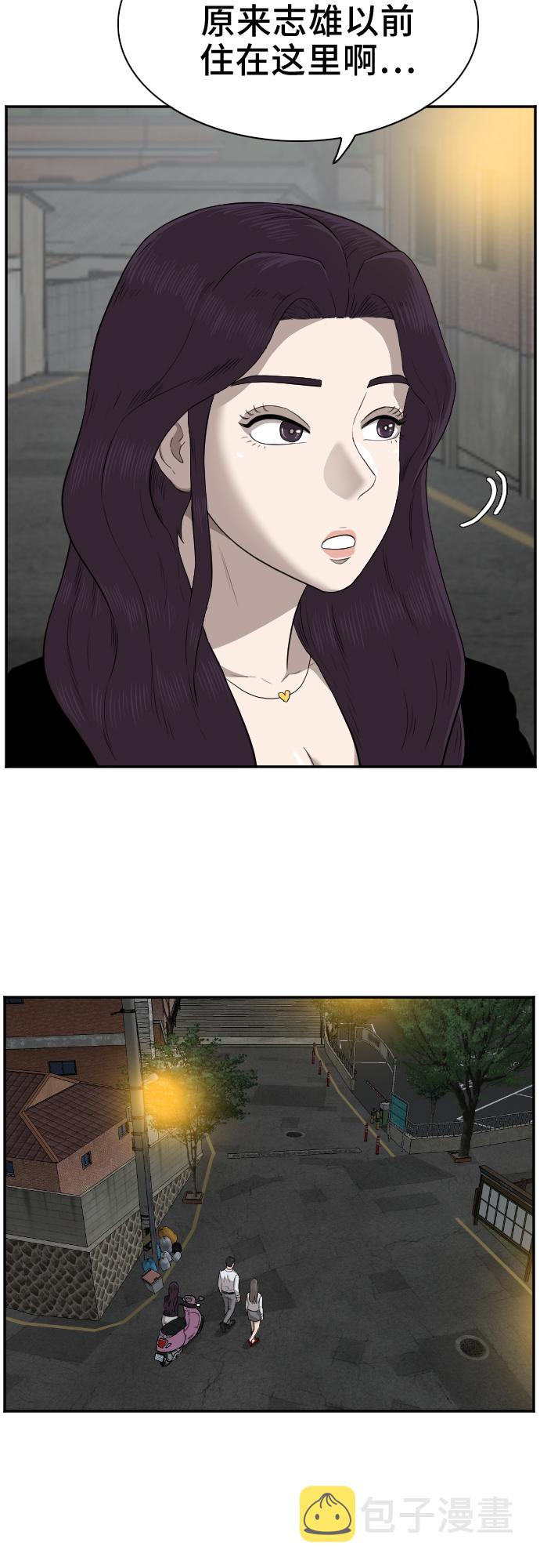 第37话9
