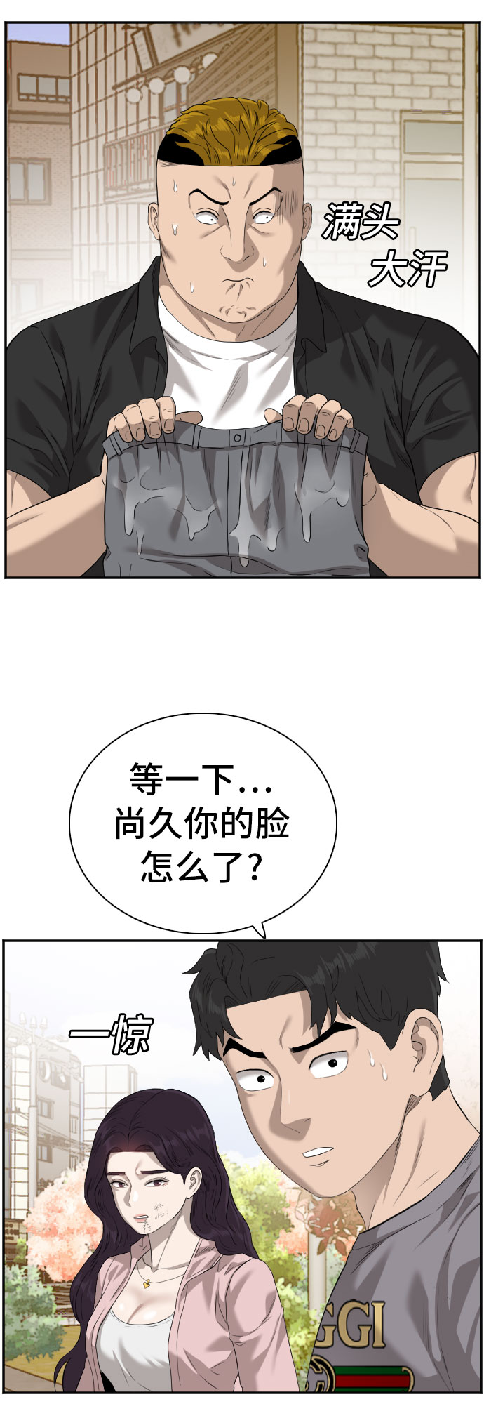 第95话32