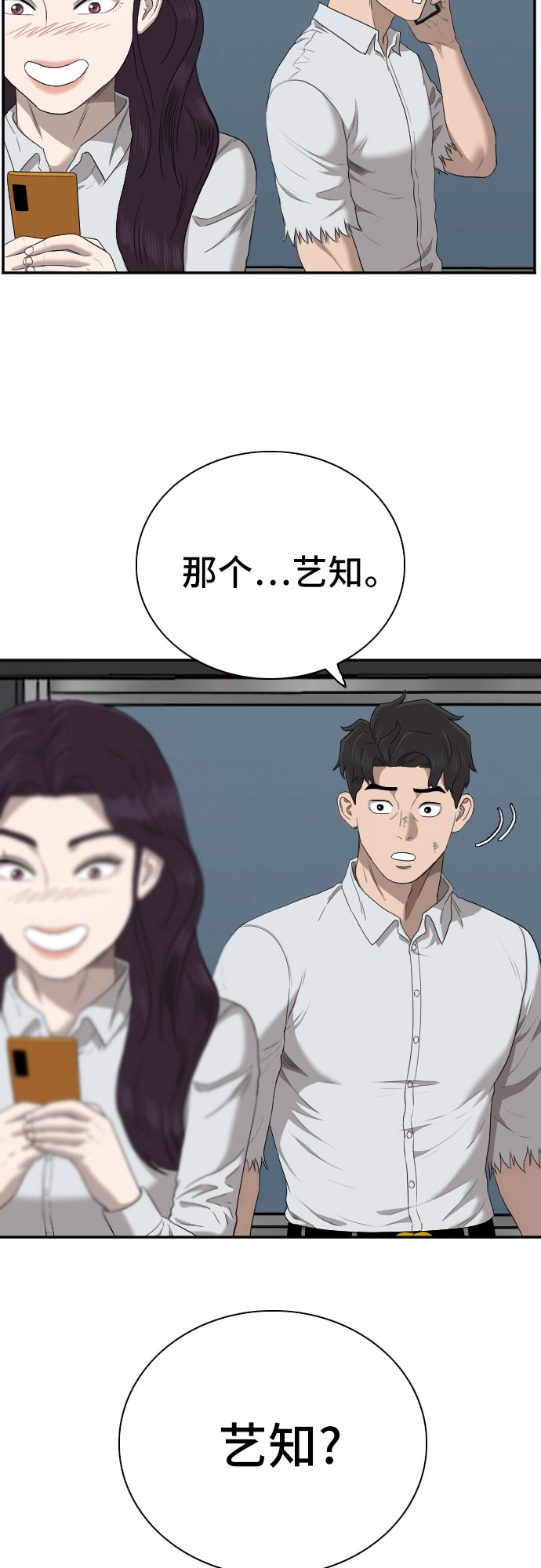 第58话28