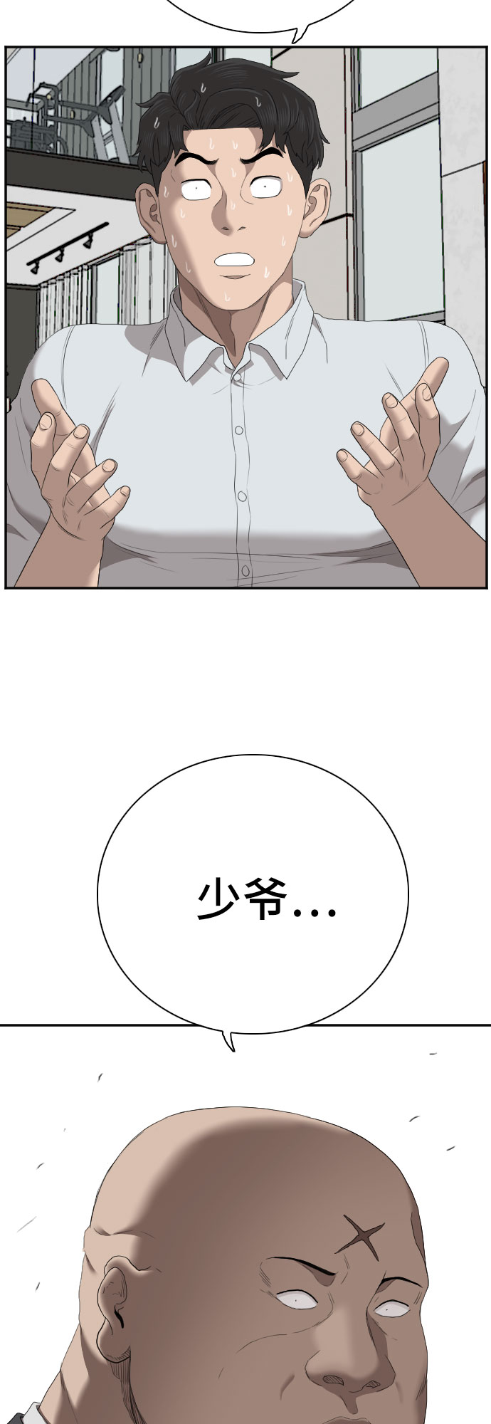 第60话65