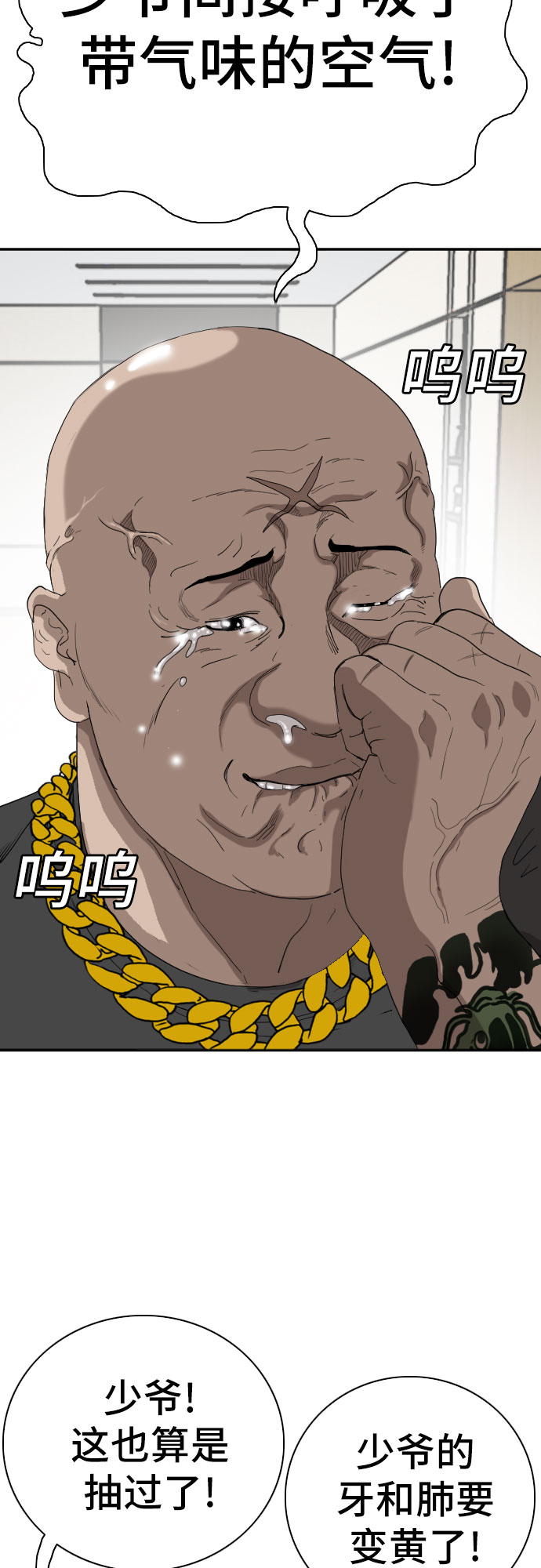 第64话68