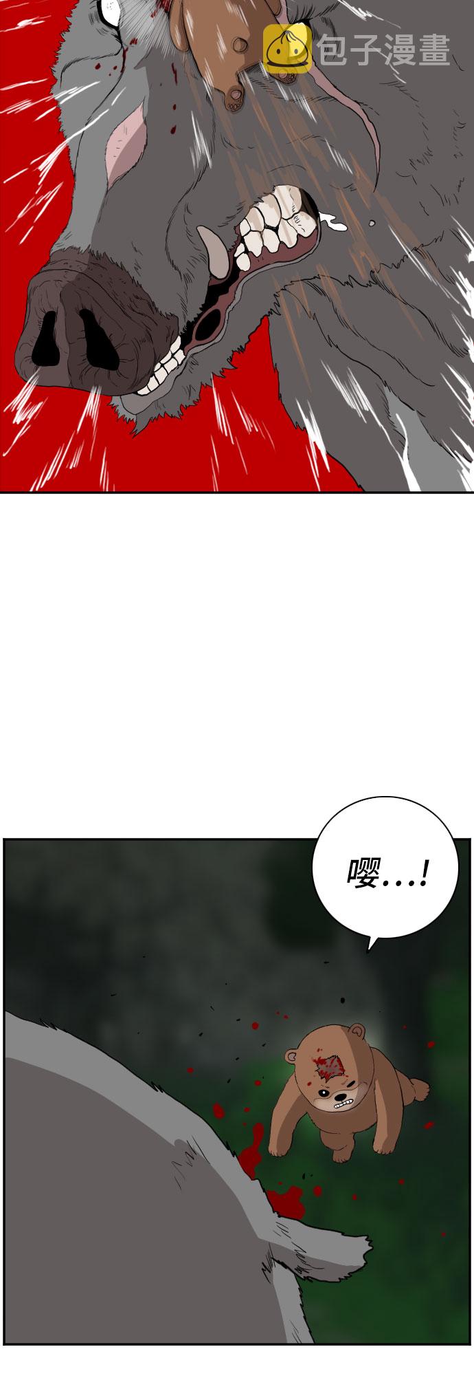 第69话55