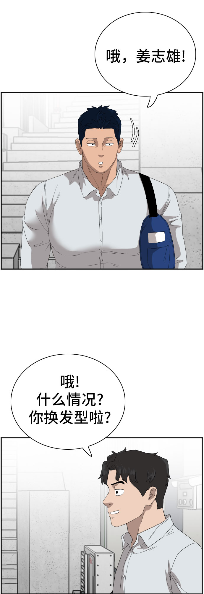 第67话33