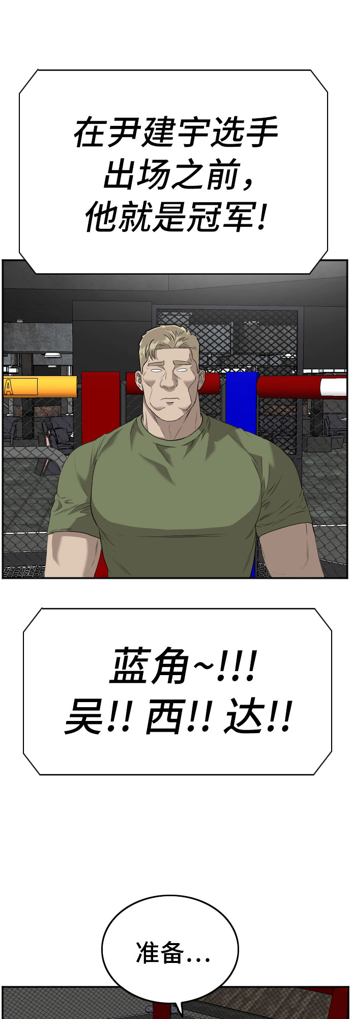 第101话42