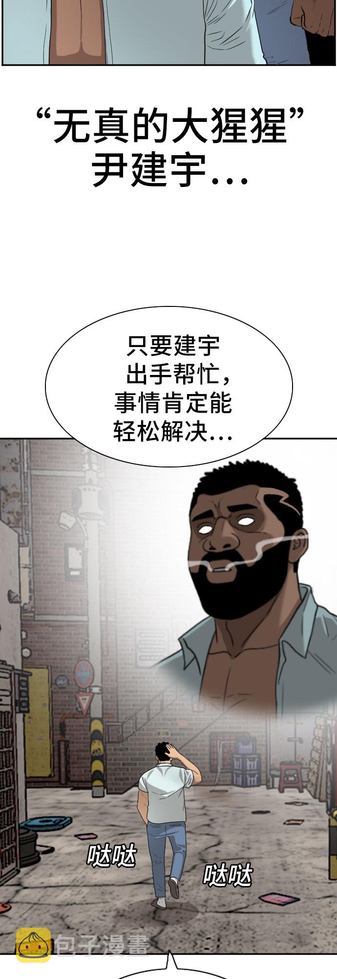 第91话64