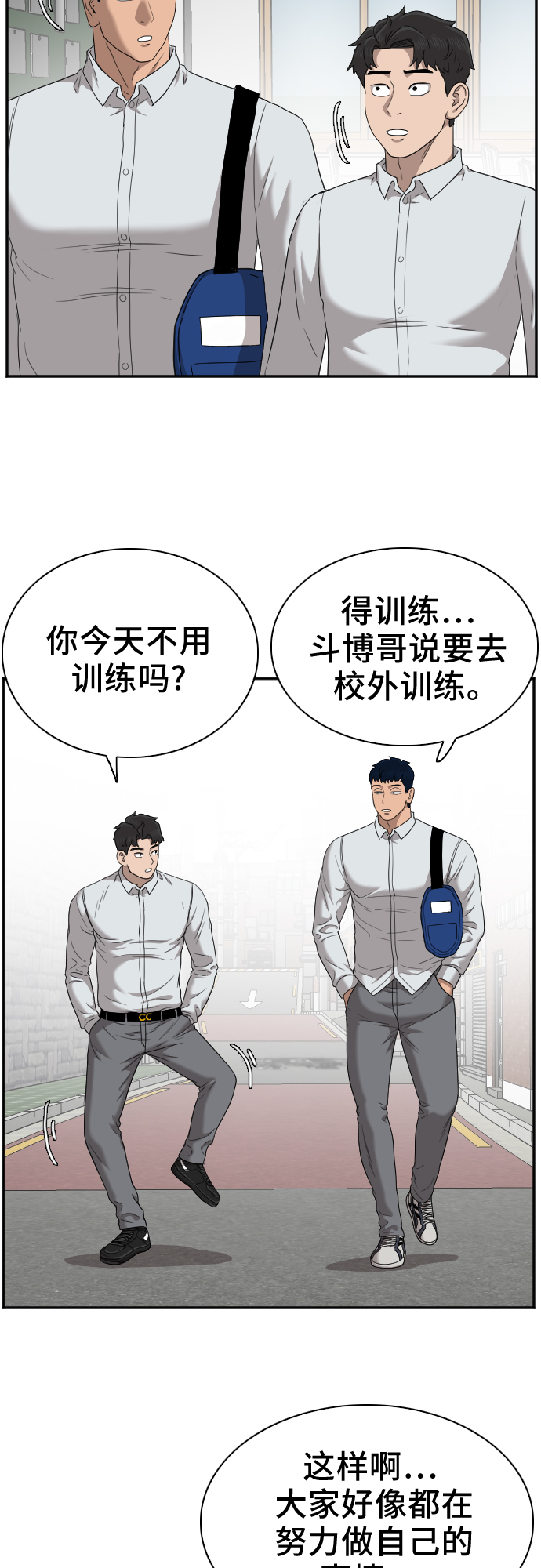 第30话39