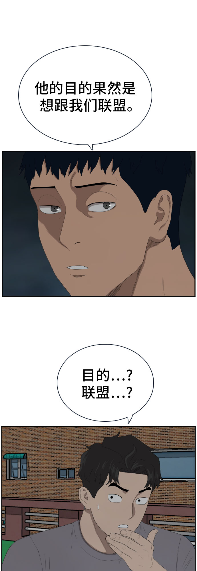 第63话60