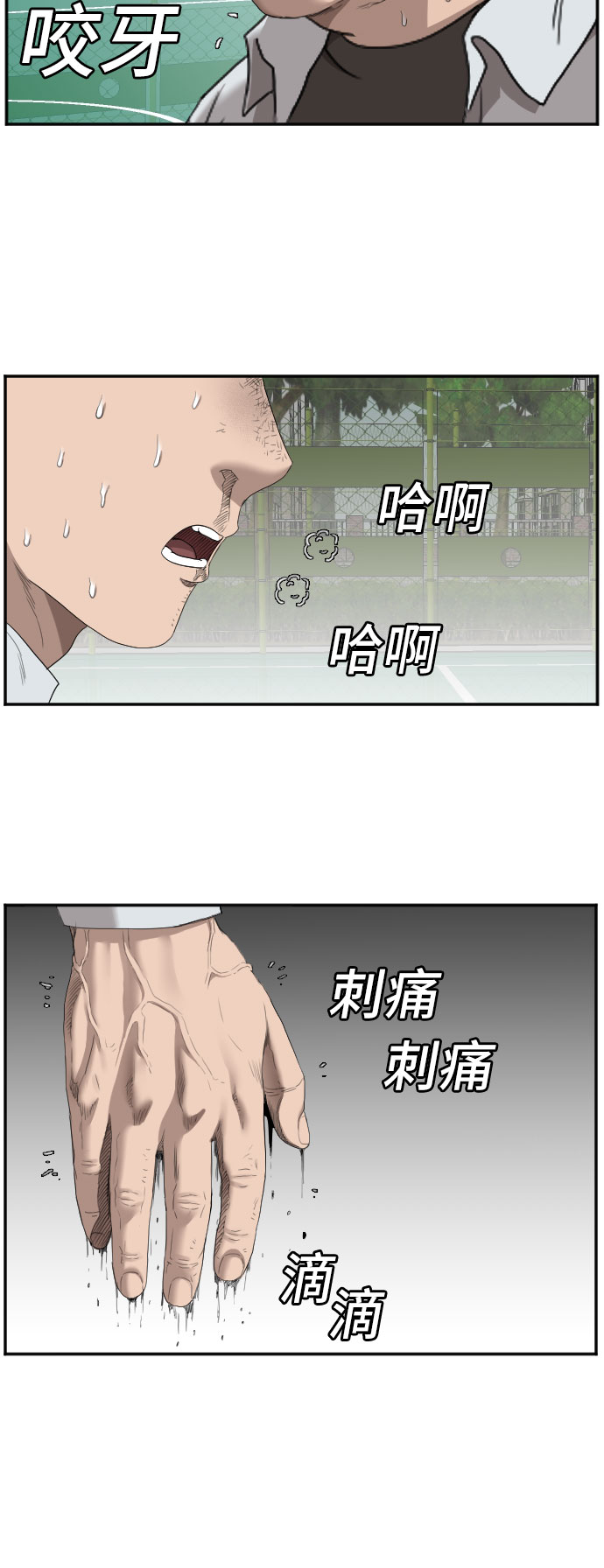 第50话7