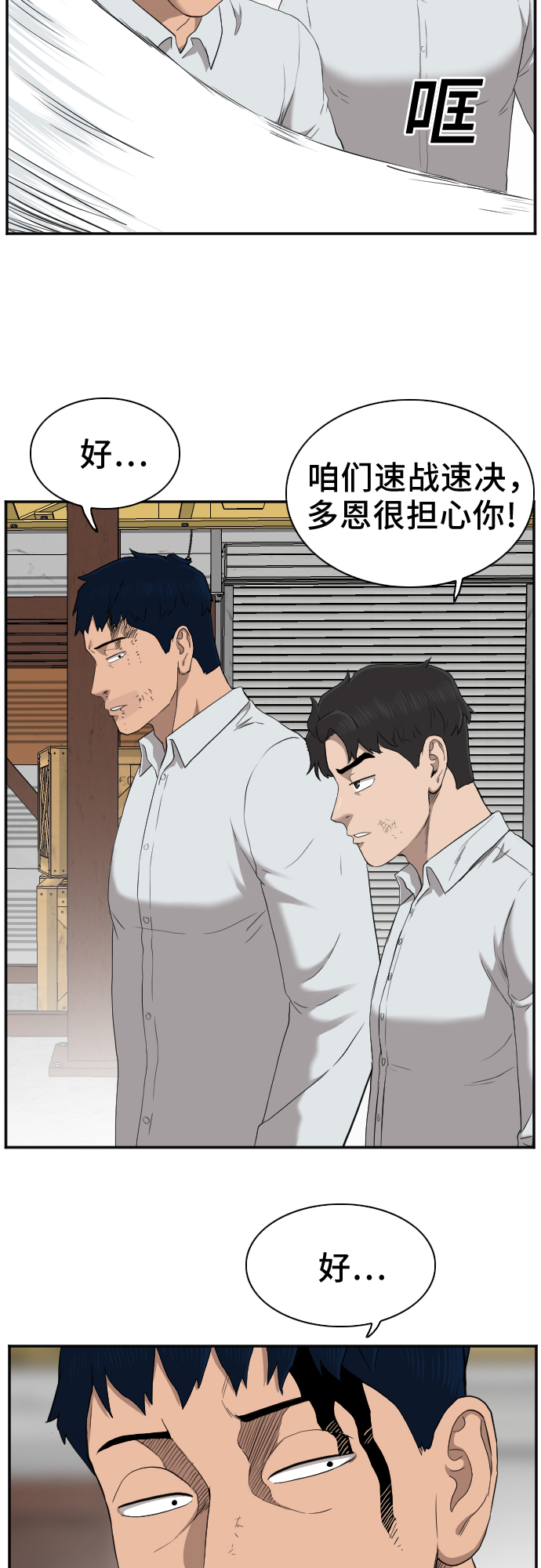 第33话64