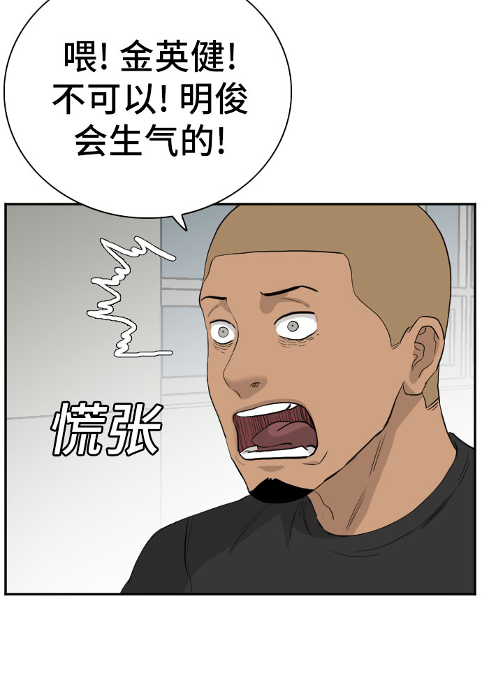 第71话59