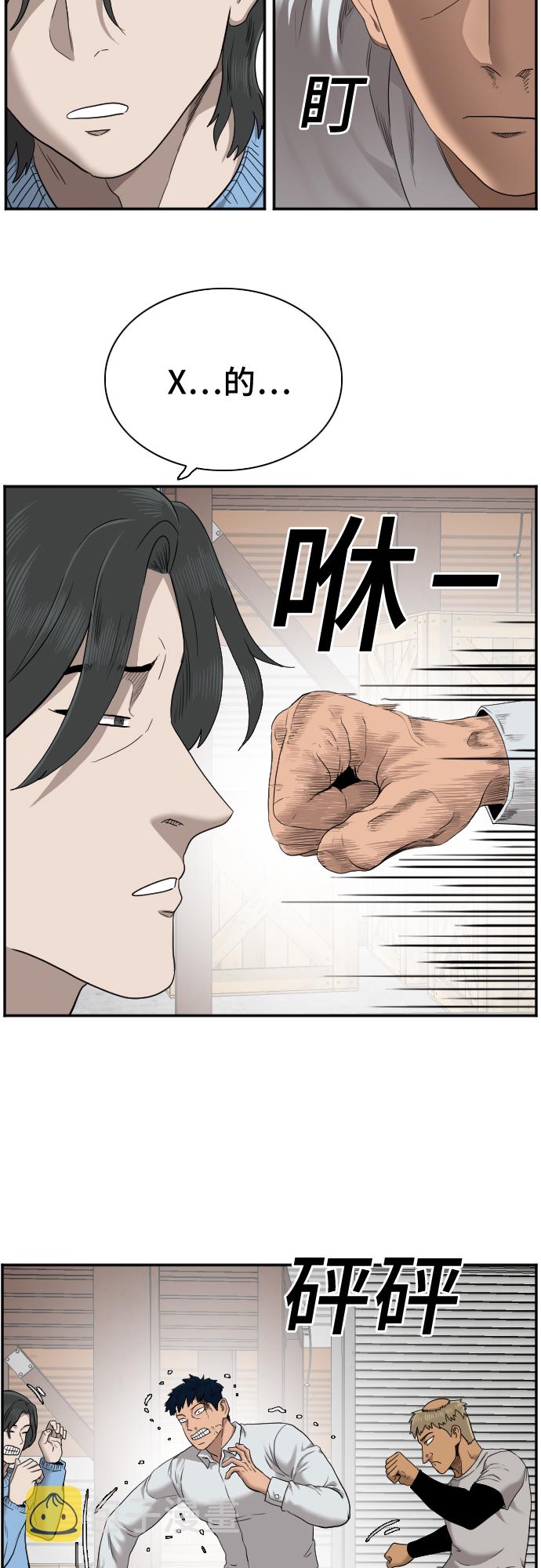 第34话54