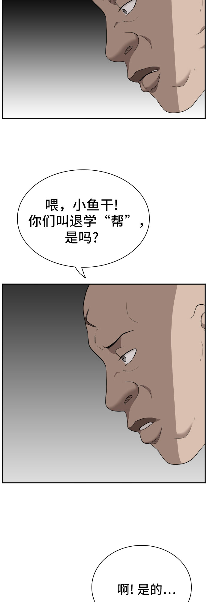 第56话70