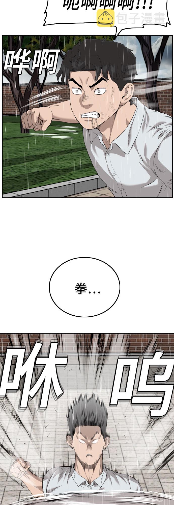 第112话14