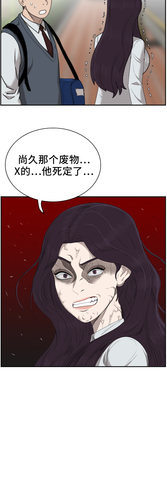第45话22