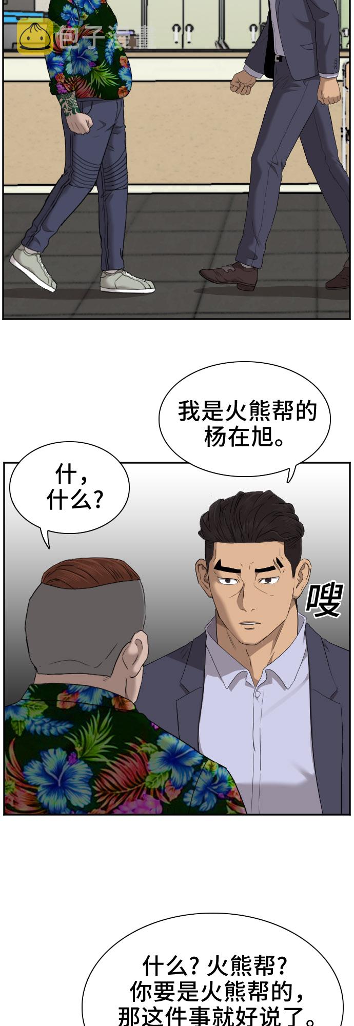 第39话36