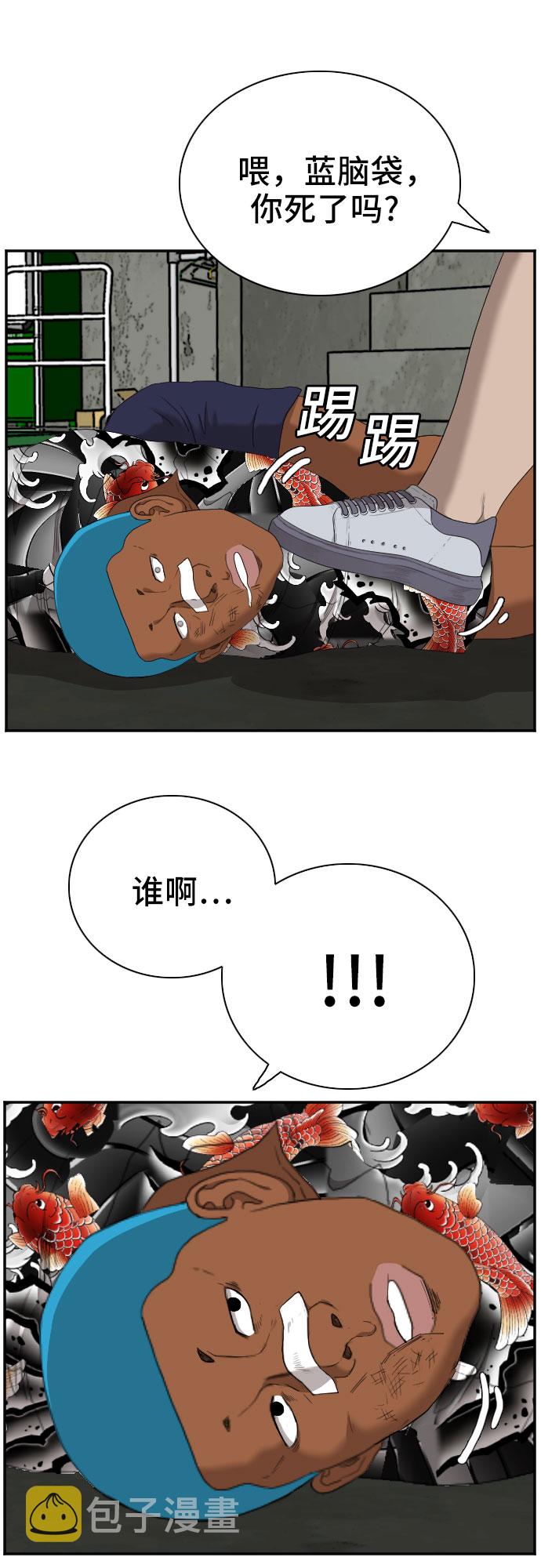 第57话25