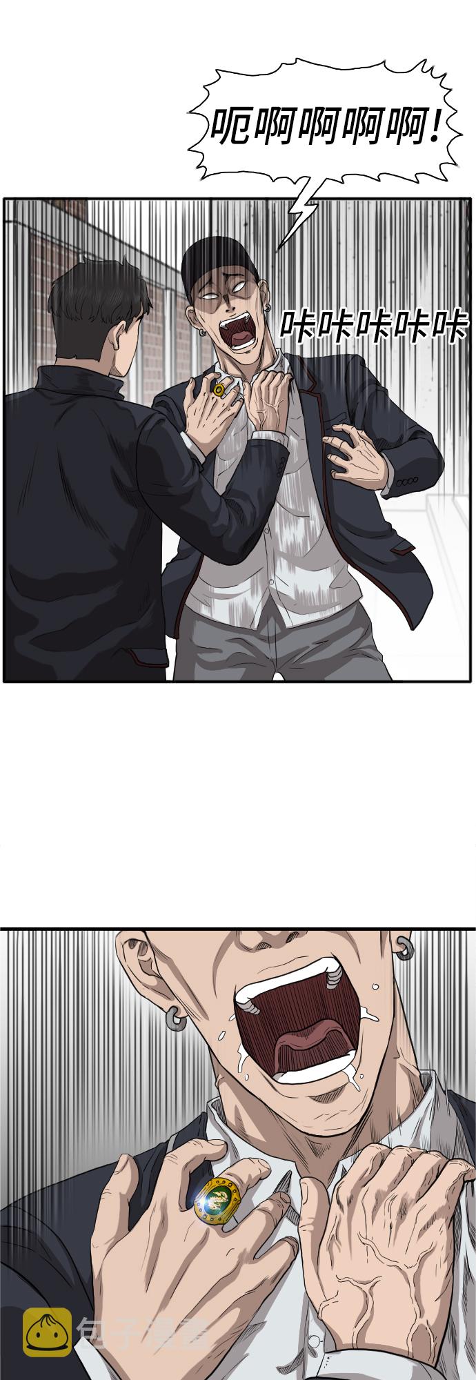 第17话6