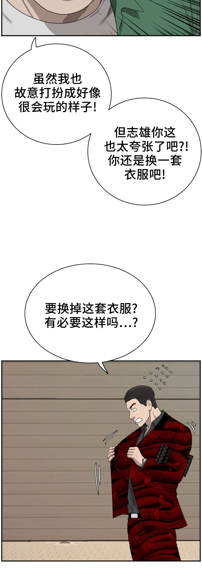 第61话40