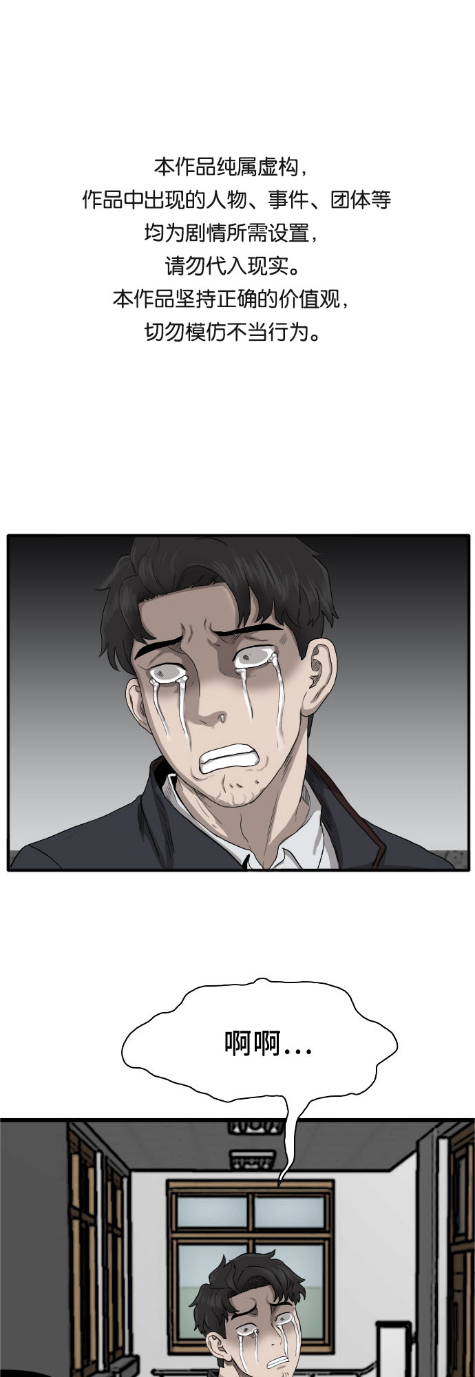 第19话0