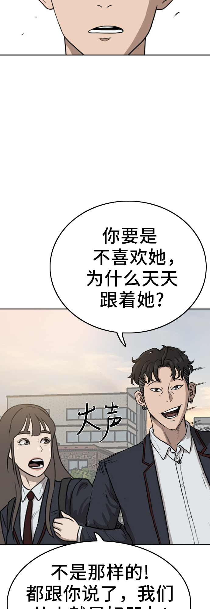 第1话86