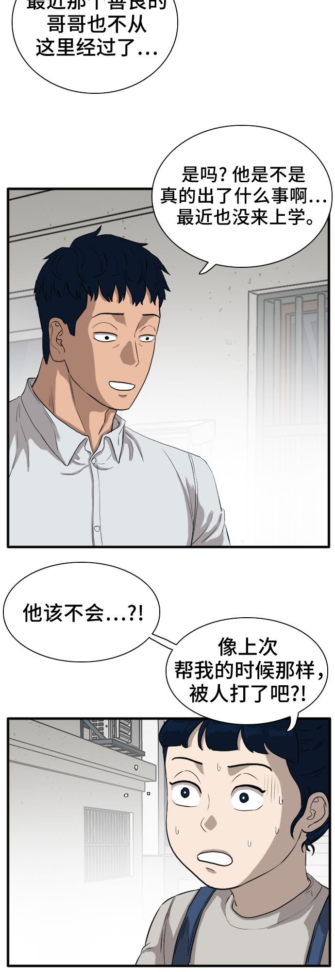 第14话25