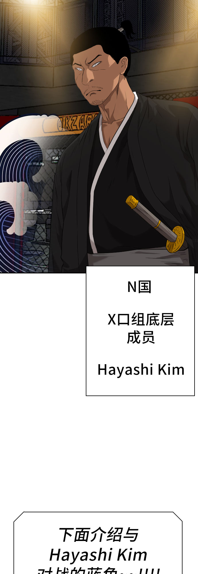 第98话30