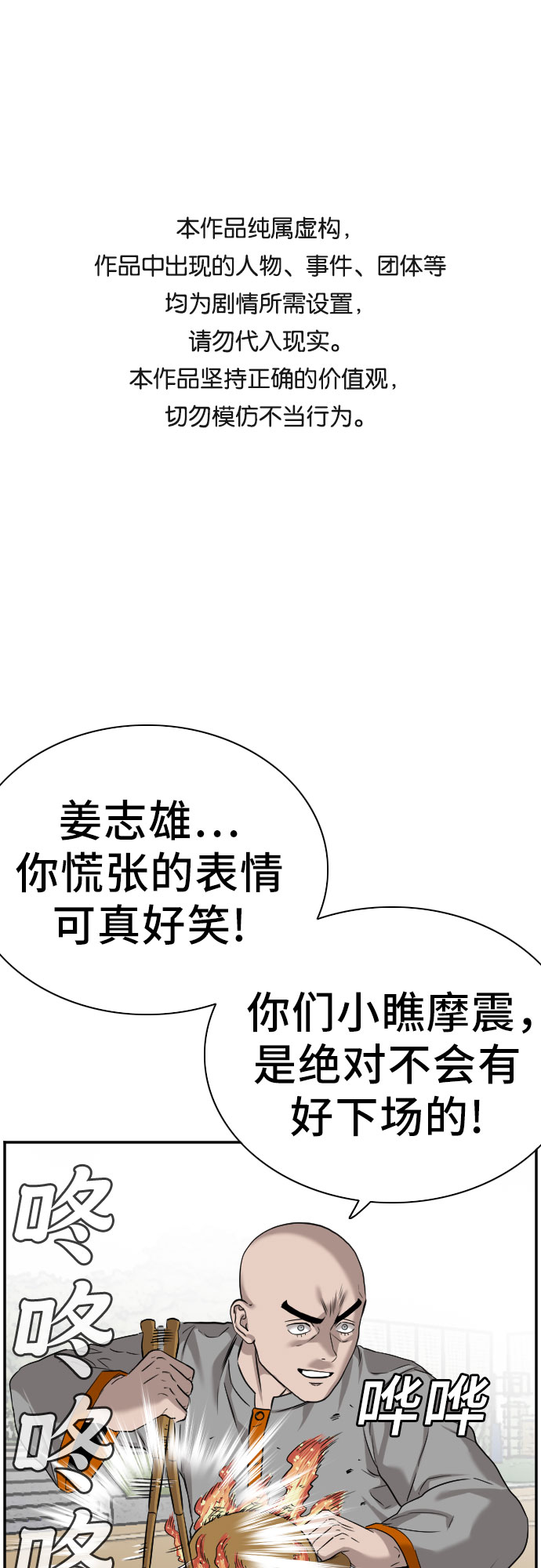 第81话0