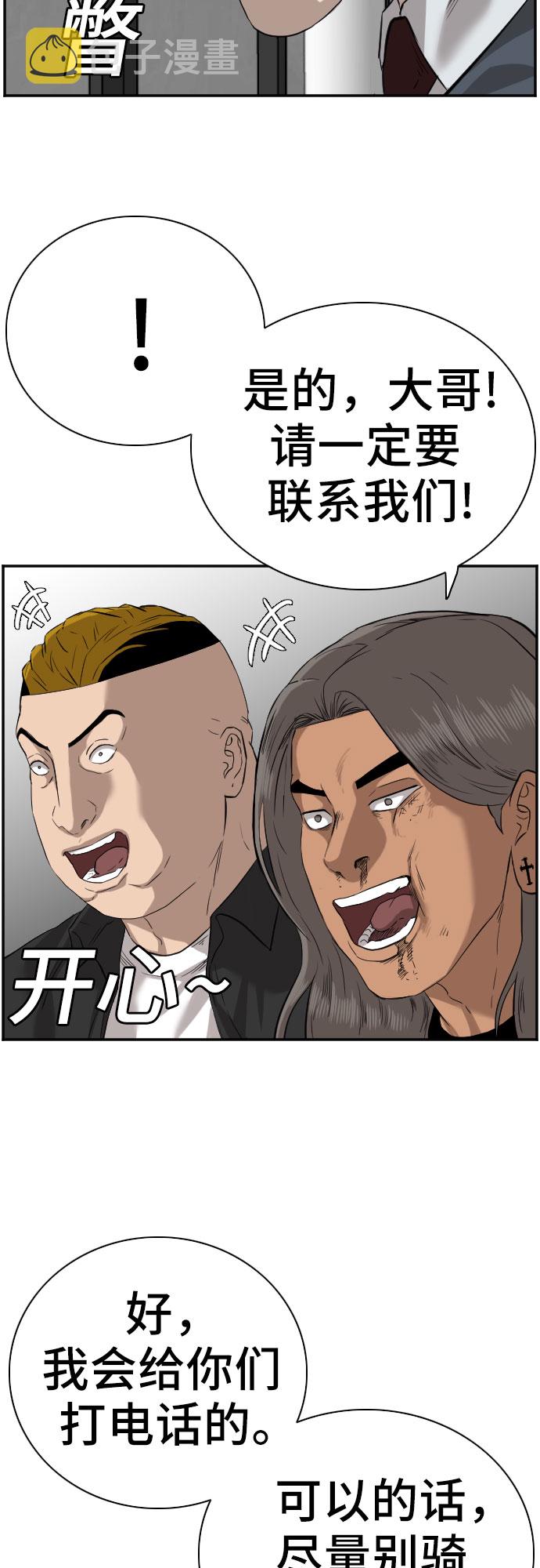 第75话54