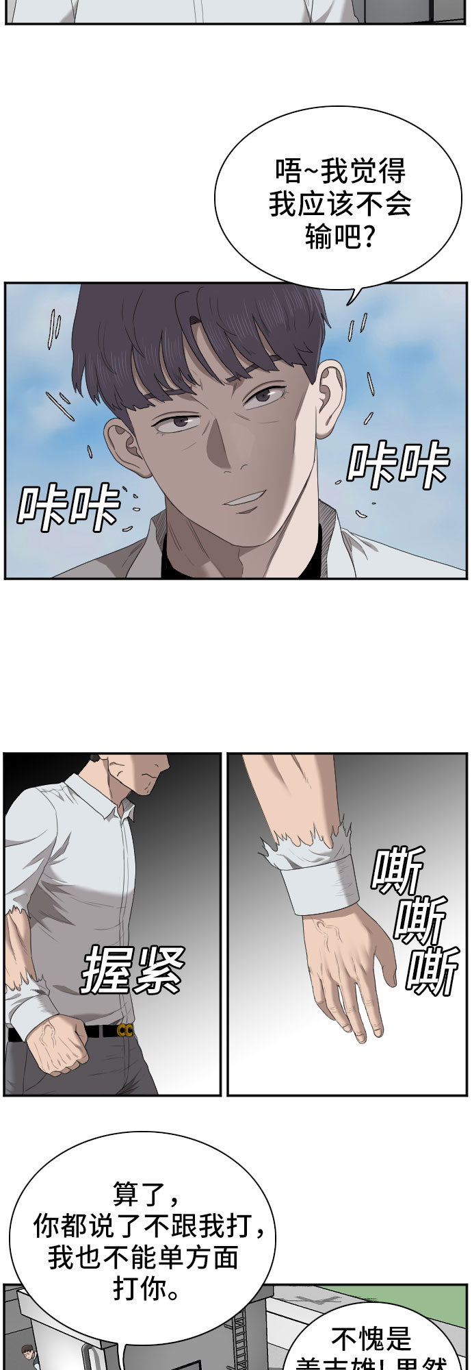 第50话45