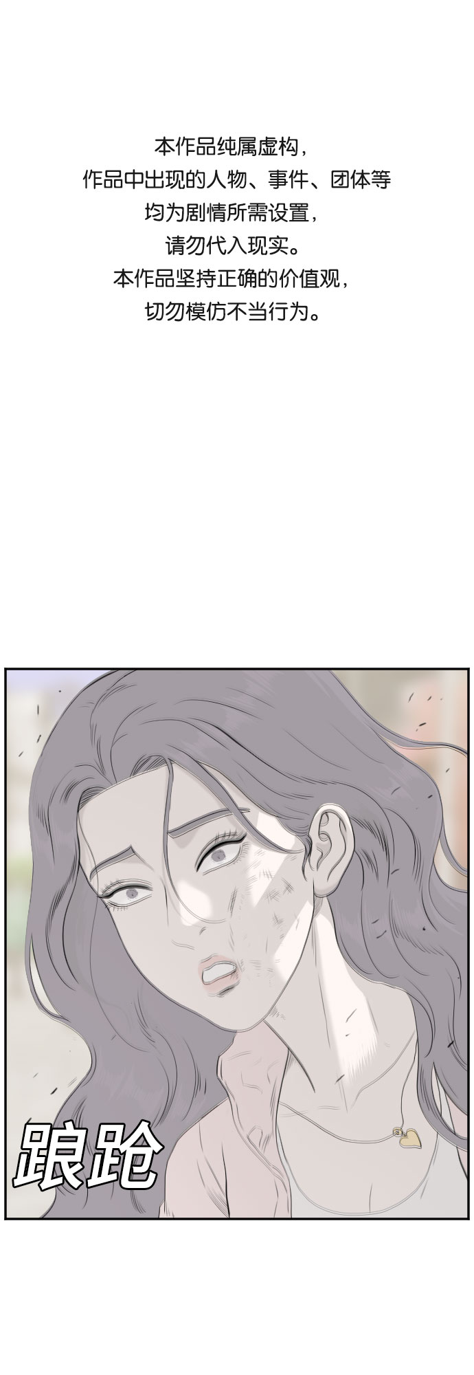 第94话0