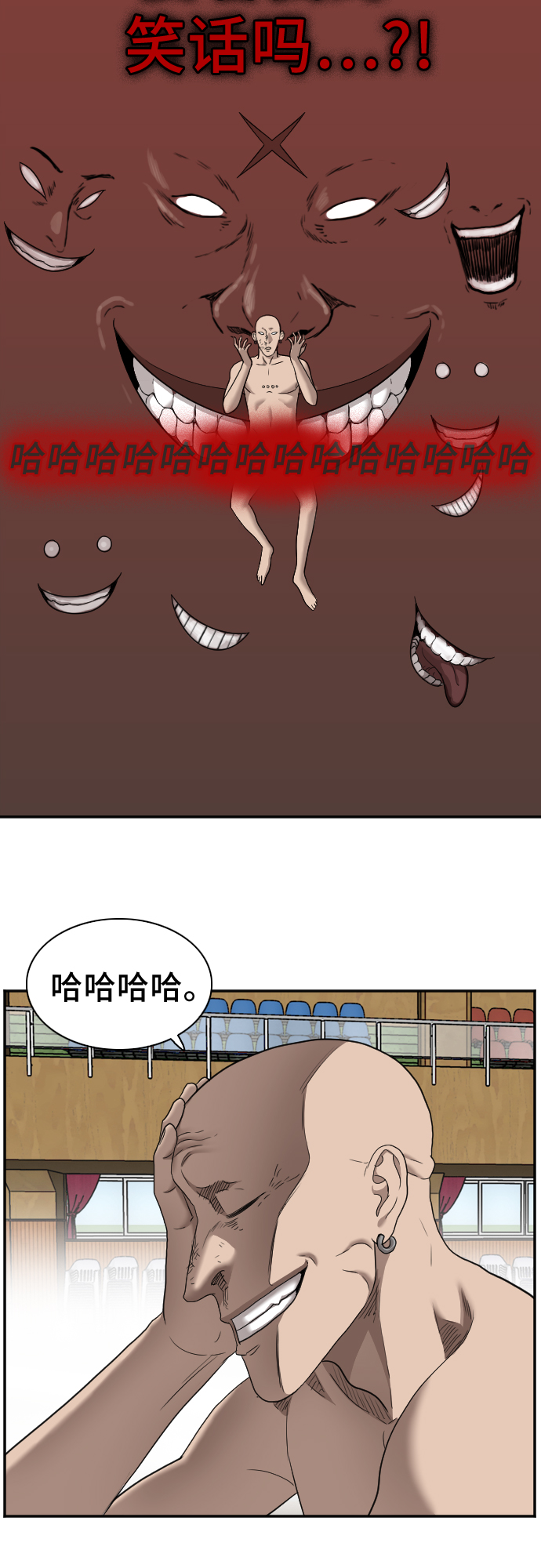 第26话72